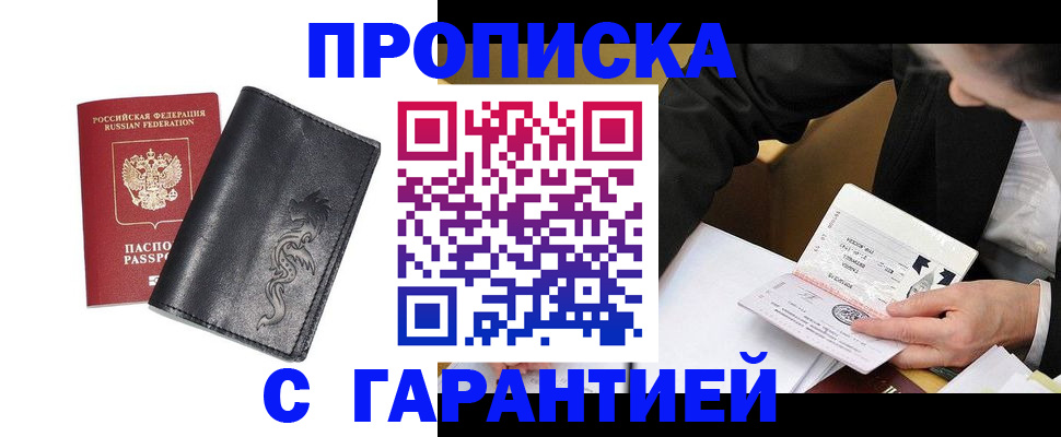 найти адрес прописки в Называевске